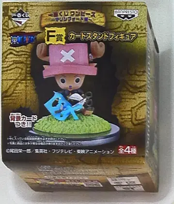 반프레스토 제일복권 원피스 마린포드 편 F상 카드 스탠드 피규어 초파