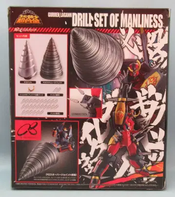 반다이 슈퍼로봇 초합금/그렌라간 남자다운 드릴 세트