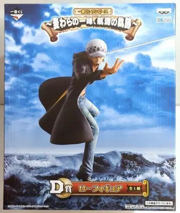 반프레스토 제일복권 원피스 밀짚모자 일당, 항해의 궤적 D상 로우 피규어