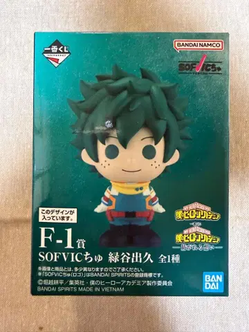 나의 히어로 아카데미아 제일복권 이어가는 마음 SOFVIC츄 미도리야