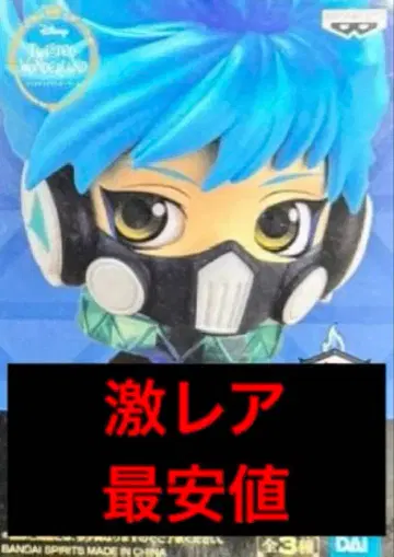 트위스테 Qposket petit 이데아& 오르토 슈라우드 피규어