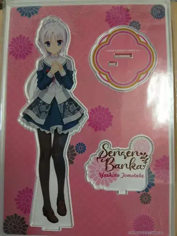 유즈 소프트 센코이 만카 아크릴 스탠드 아사부 요시노 Ver.3