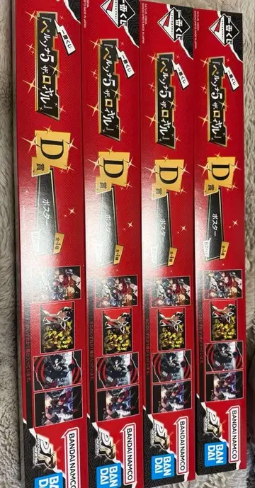 [ 총 4종 ] 제일복권 페르소나 5 더 로얄 D상 포스터 컴플리트