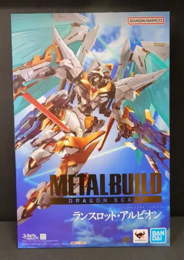 반다이 스피리츠 메탈 빌드 드래곤 스케일 랜슬롯 알비온