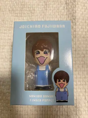 [ 새상품 ] 후지와라 죠이치로 손가락 인형