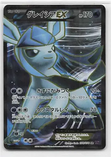 포켓몬 XY10 079/078 글레이시아EX(1st EDITION) SR