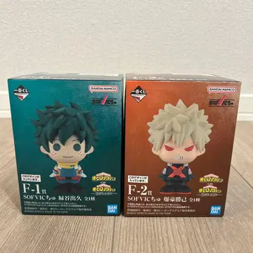 히로아카 제일복권 F상 SOFVIC 츄 미도리야 & 바쿠고 2개 세트