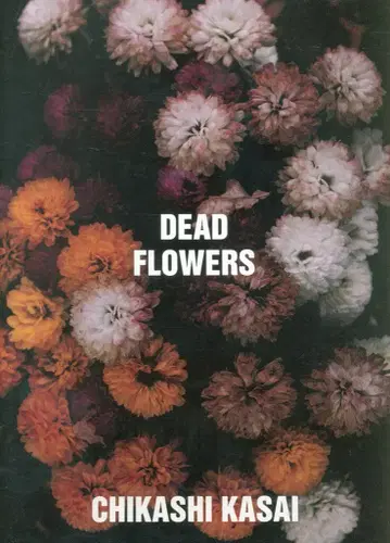 사인 포함 카사이 지 DEAD FLOWERS