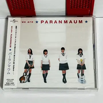 미개봉 파란마음 we are PARANMAUM CD 린다린 다