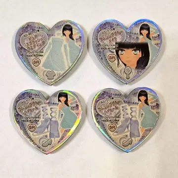 프리즘 스톤 묶음 판매