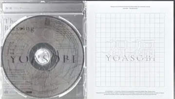 애니메이션 CD YOASOBI CD+소책자)축복
