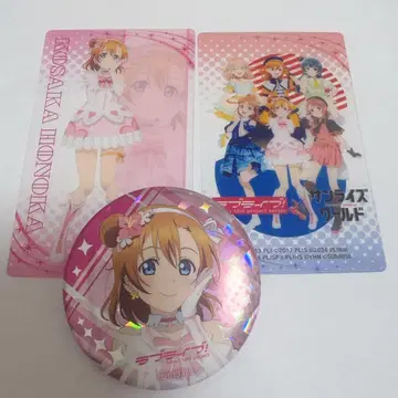 선라이즈 월드 캔뱃지 클리어 카드 러브 라이브 코사카 호노카