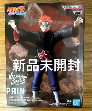 나루토 NARUTO 질풍전 VIBRATION STARS 페인 아카츠키