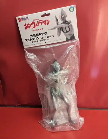 엑스플러스 대괴수 시리즈 울트라맨 에너지 소모 시 Ver.