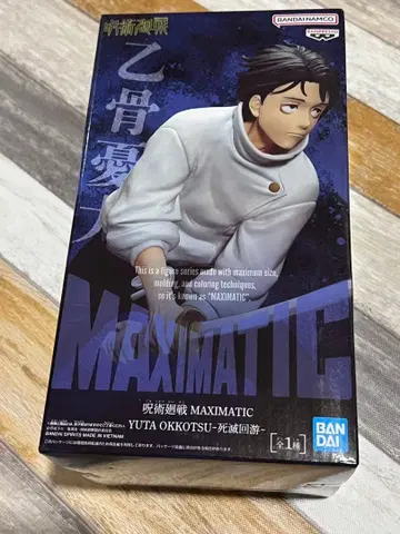 주술회전 MAXIMATIC 옷코츠 유타 피규어