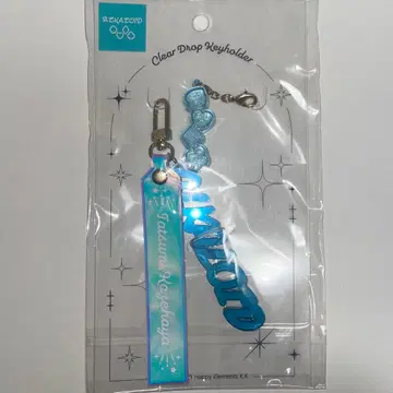 앙스타 카제하야 타츠미 클리어 드롭 키링