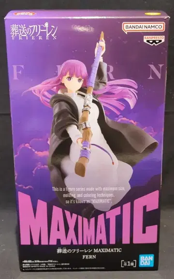 세가 프리미엄 피규어 에리스 보레아스 그레이라트