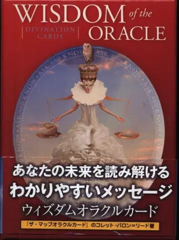 콜레트 바론=리드 위즈덤 오라클 카드