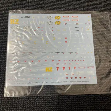 조이드 hmm 코토부키야 데칼 헤비 암즈 쾨니히 울프