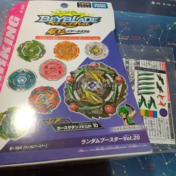 [ 익명 배송 ] 카스 사탄 베이블레이드 버스트 랜덤 부스터 미사용