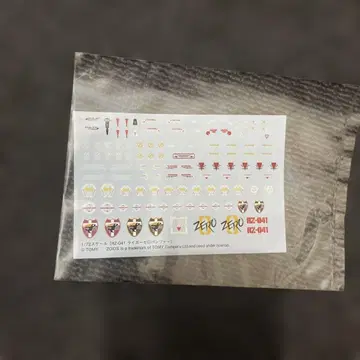 조이드 hmm 코토부키야 데칼 라이거 제로 판처