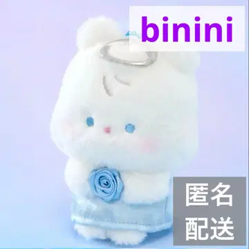 zeroni 키링 천사 비니니 zb1 제로니 봉제 인형