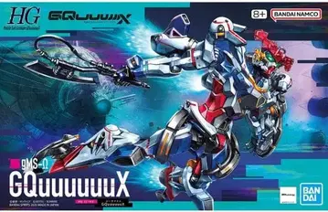 [미개봉 새상품] HG 1/144 기동전사 건담 GQuuuuuuX