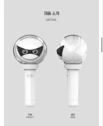 P1Harmony 응원봉 Ver.2