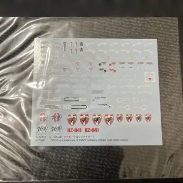 조이드 hmm 코토부키야 데칼 라이거 제로 슈나이더