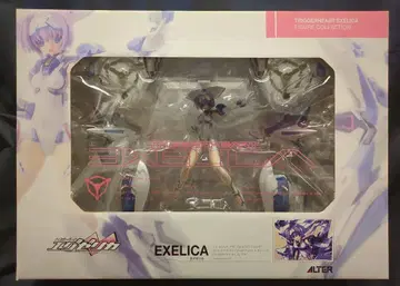 알터 트리거 하트 에그제리카 에그제리카