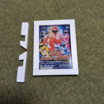 보우켄쟈 트레이딩 프레임 마그넷