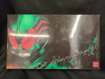 반다이 변신 벨트 가면라이더 아마존즈 DX 아마존즈 드라이버 세트