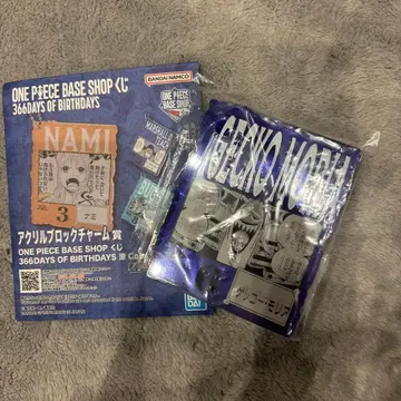 366DAYS 겟코 모리아