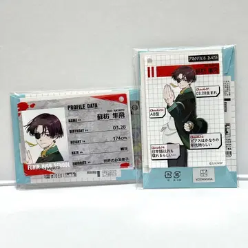 소방준비 WIND BREAKER 프로필 카드 키링