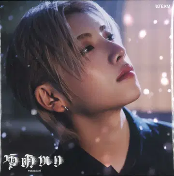 &TEAM 멤버 솔로 자켓반 YUMA 설광(Yukiakari)