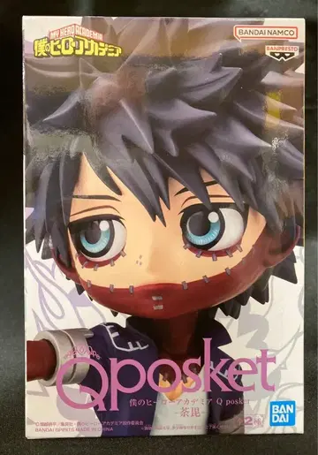 BANDAI SPIRITS Q posket 다비 다비 어나더 B