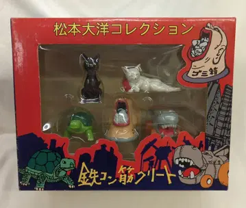 준 플래닝 마츠모토 타이요 컬렉션 텟콘 (5개 세트)