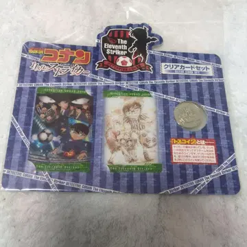 명탐정 코난 11번째 스트라이커 클리어 카드 세트