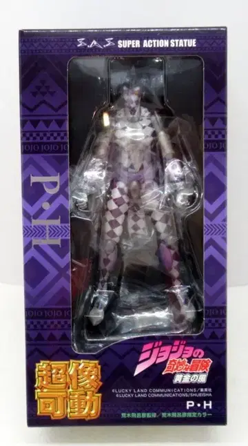 메디코스 초상 가동 P H