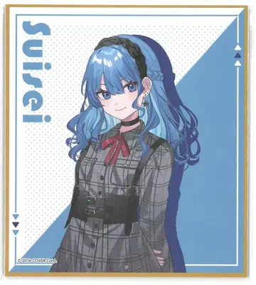 훼미리마트 AR보이스 포함 오리지널 색지 슈가호시마치 스이세이 미니 색지