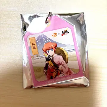 은혼 JR 도카이 나고야 최애 여행 아크릴 러기지 카구라