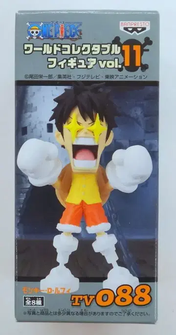 반프레스토 월드 콜렉터블 vol 11 원피스 루피 TV 088