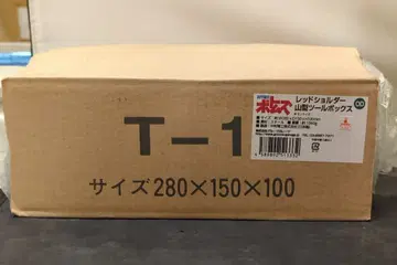 그루브 가라지 레드 숄더 산형 툴 박스