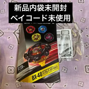 베이블레이드 X 랜덤 부스터 드란 바스터 2-80Q 메탈 코트: 레드