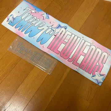 newjeans 사전 녹화 슬로건 supershy 한정판