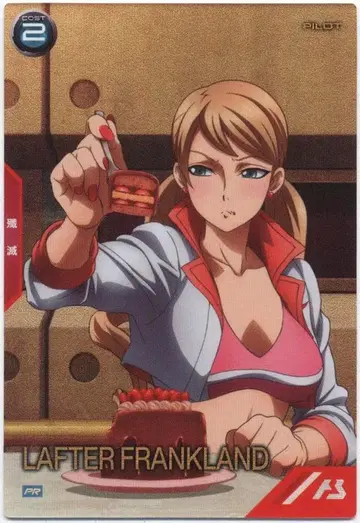 건담 아스날베이스 프로모 라프타 프랭클랜드 PR-418