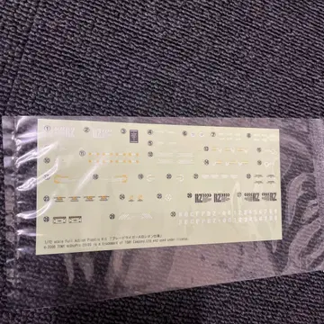 조이드 hmm 코토부키야 데칼 블레이드 라이거 AB 레온 사양