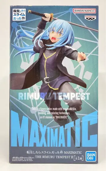 반다이 스피리츠 맥시매틱 더 리무루 템페스트 II 리무루 템페스트 II