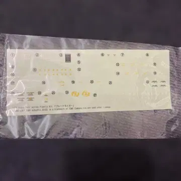 조이드 hmm 코토부키야 데칼 블레이드 라이거