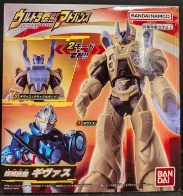 반다이 울트라 괴수 어드밴스 기바스